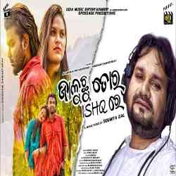 Jaluchu Toro Ishq Re